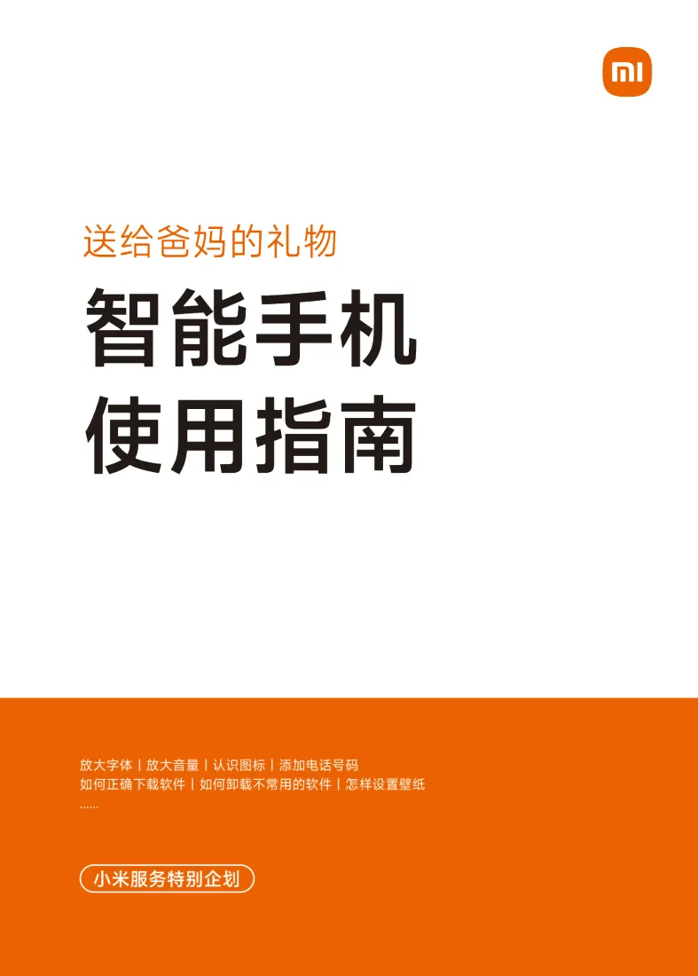 page_001.webp