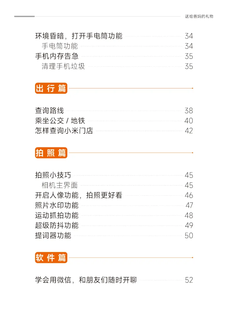 page_004.webp