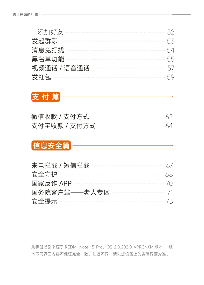 page_005.webp