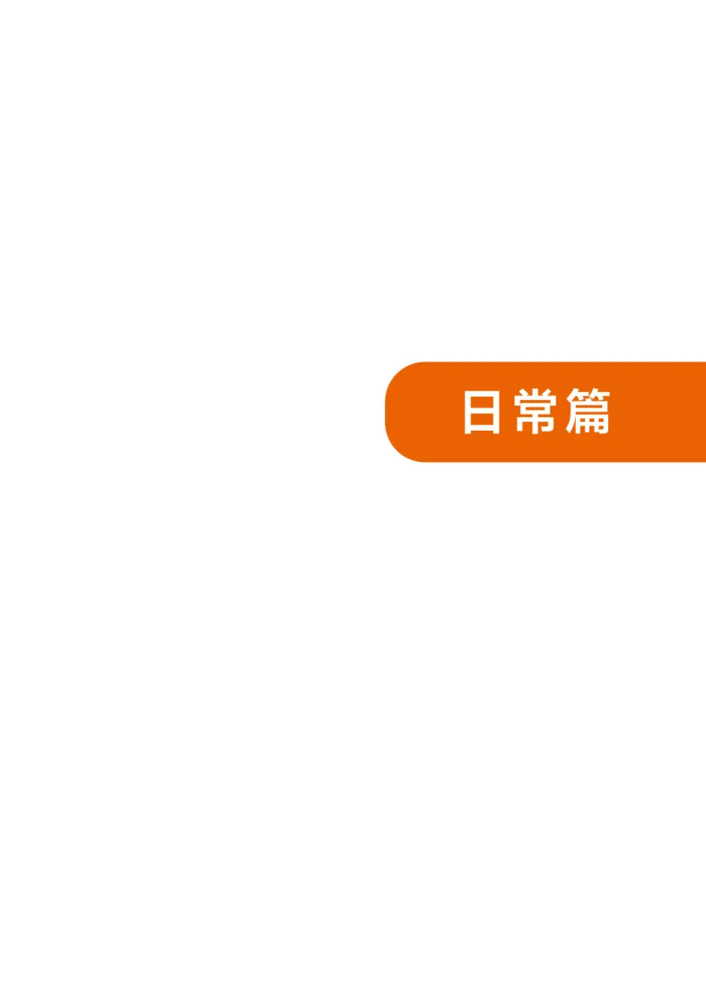 page_006.webp