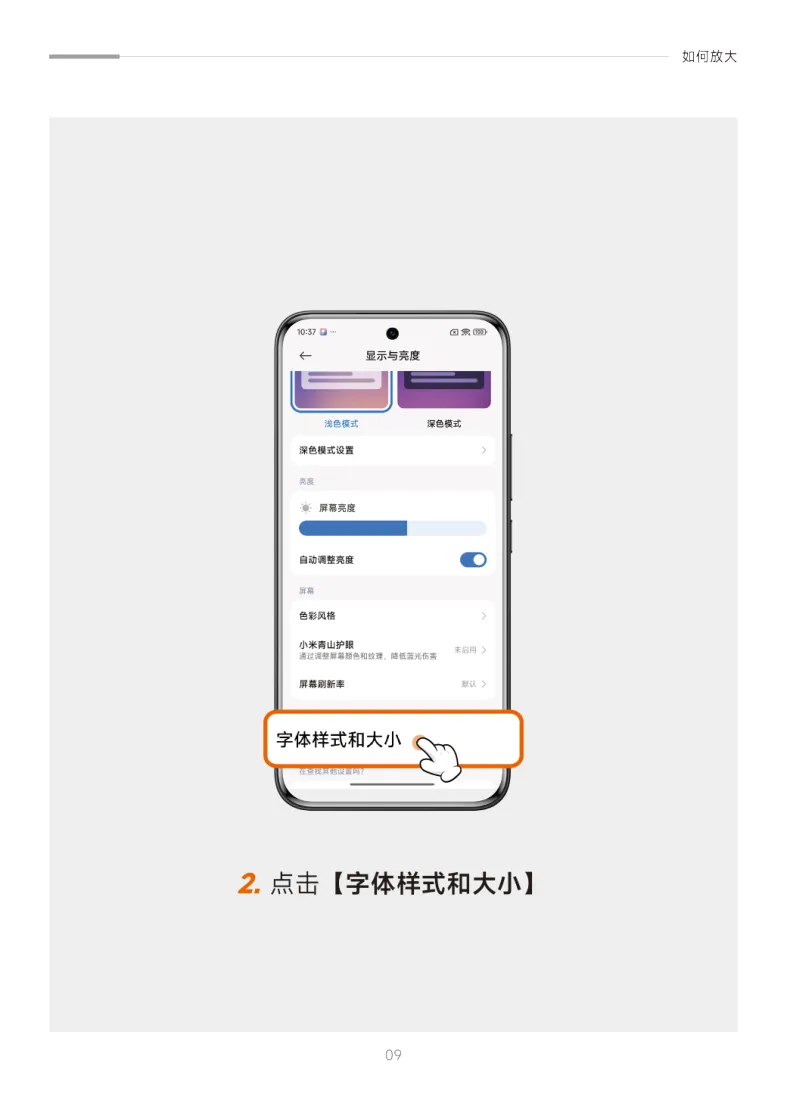page_010.webp
