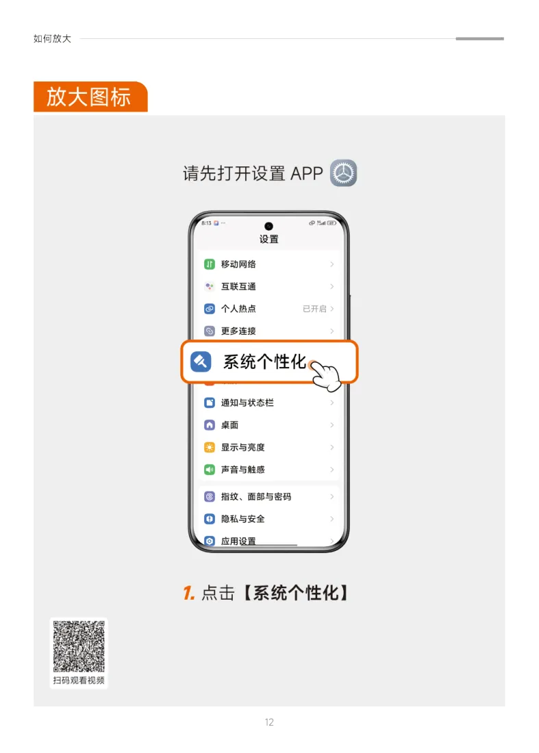 page_013.webp