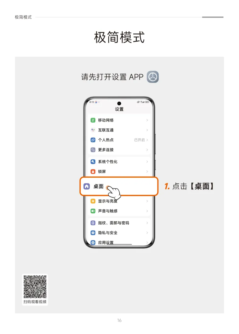 page_017.webp