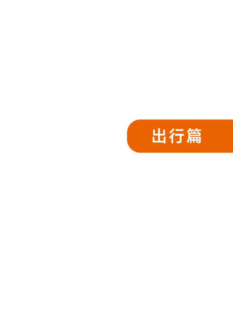 page_038.webp