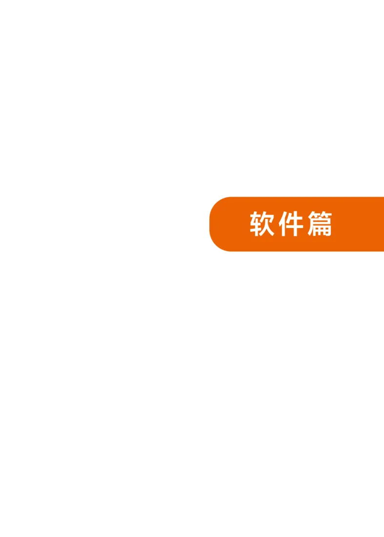 page_052.webp