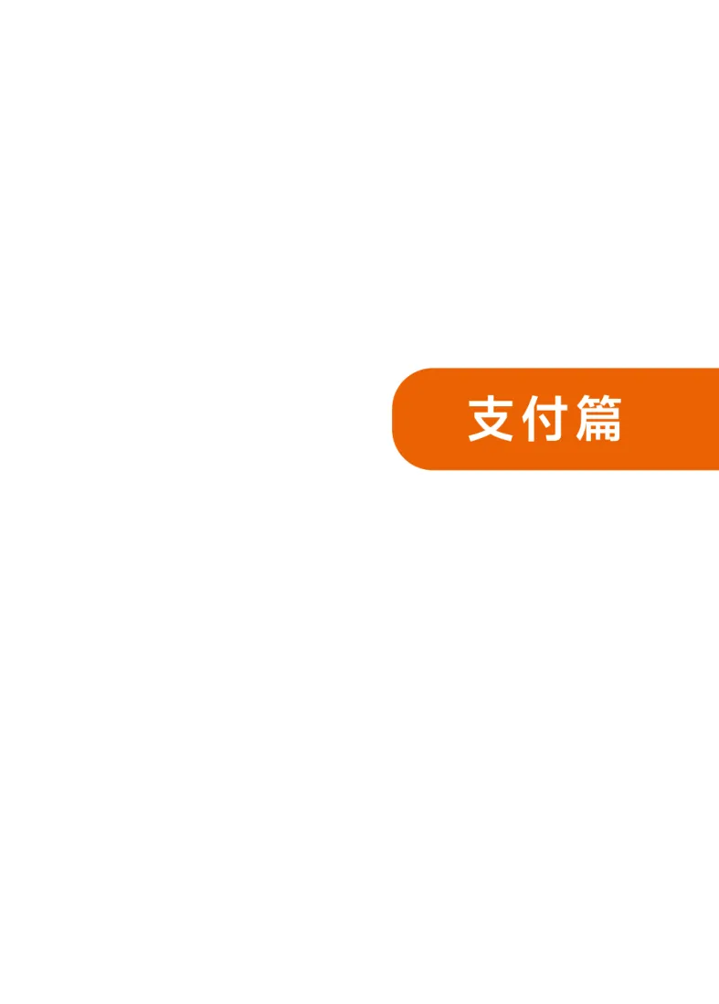 page_062.webp