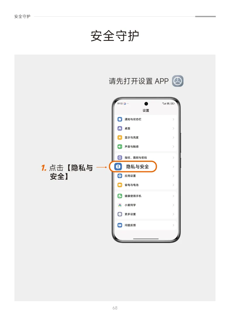 page_069.webp